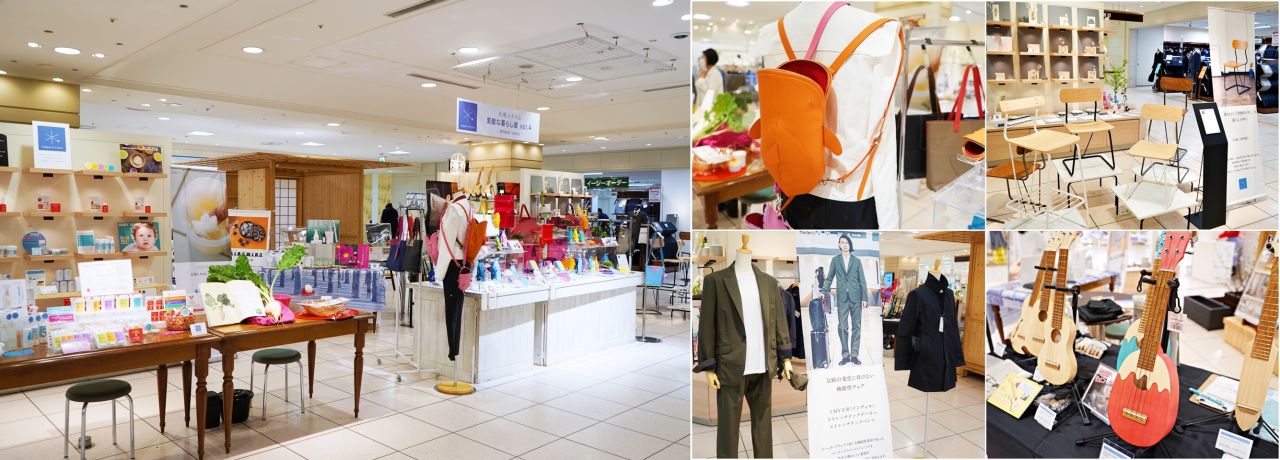 大丸札幌店 札幌スタイル素敵な暮らし展vol 4 開催 3 10 16 札幌スタイル